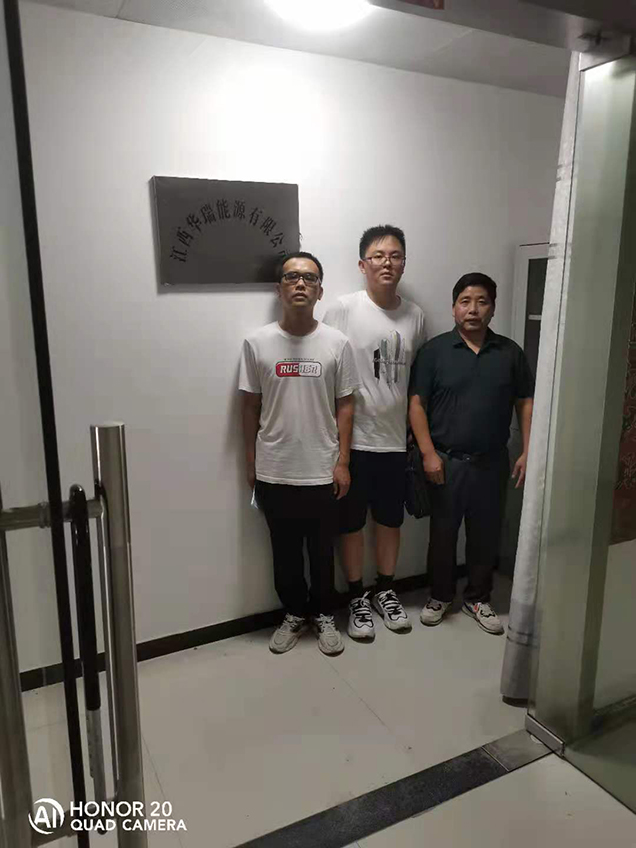 江西華瑞能源有限公司貿(mào)易調(diào)撥經(jīng)營危險化學(xué)品