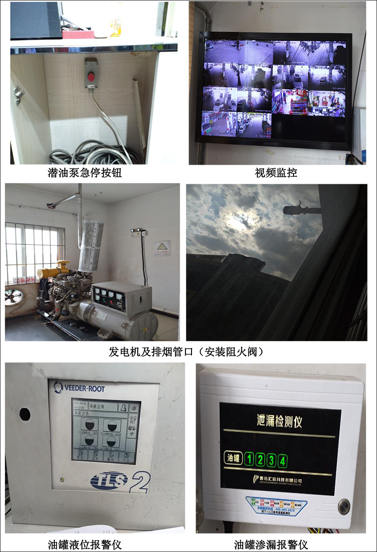中國石化銷售股份有限公司 云南昆明呈貢斗南加油站
